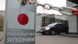 Япония извинилась перед Медведевым